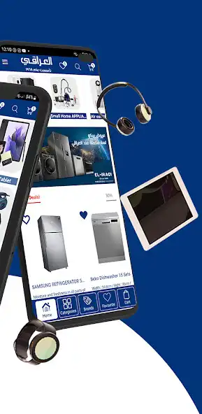 Play Eliraqi Store as an online game Eliraqi Store with UptoPlay