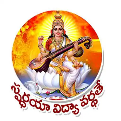 Play Elite EduAPP APK