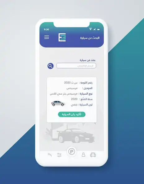 Play Elite Valet as an online game Elite Valet with UptoPlay