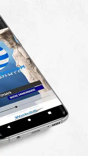 Play Ellinikosfm as an online game online Ellinikosfm with UptoPlay Play Ellinikosfm as an online game Ellinikosfm with UptoPlay