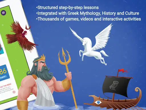 Play Ellinopoula Premium - Learn Greek as an online game Ellinopoula Premium - Learn Greek with UptoPlay