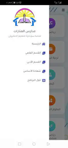 Play Elmanarat as an online game Elmanarat with UptoPlay