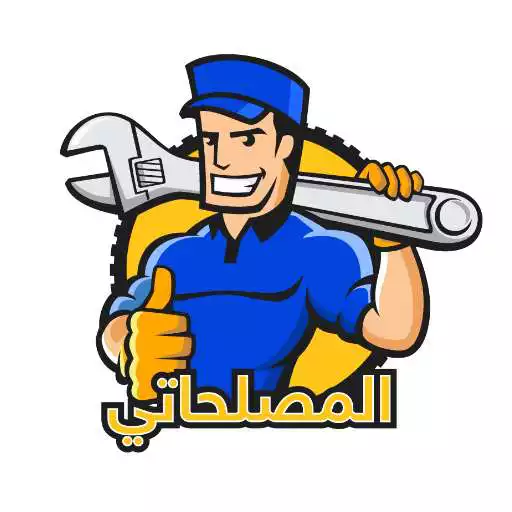 Play Elmeslahaty APK Play Elmeslahaty APK