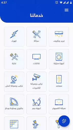 Play Elmeslahaty as an online game Elmeslahaty with UptoPlay