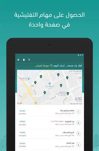 Play Elm Inspection  Monitoring platform  and enjoy Elm Inspection  Monitoring platform with UptoPlay