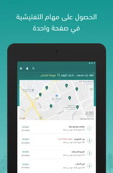 Play Elm Inspection  Monitoring platform as an online game Elm Inspection  Monitoring platform with UptoPlay
