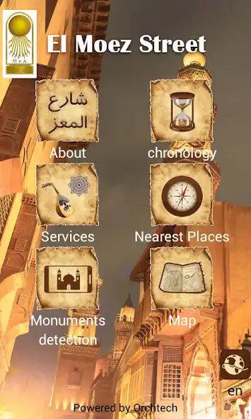 Play ElMoez Street  and enjoy ElMoez Street with UptoPlay