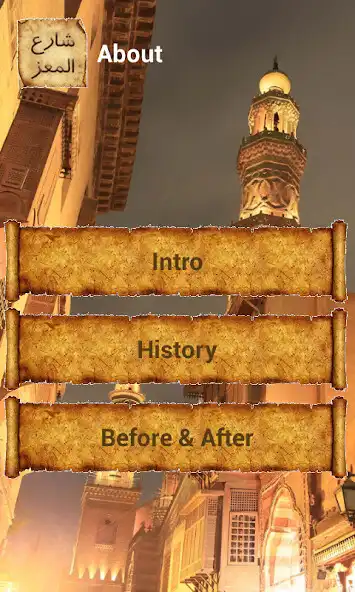 Play ElMoez Street as an online game ElMoez Street with UptoPlay