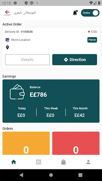 Play Elmwslaty Driver as an online game Elmwslaty Driver with UptoPlay
