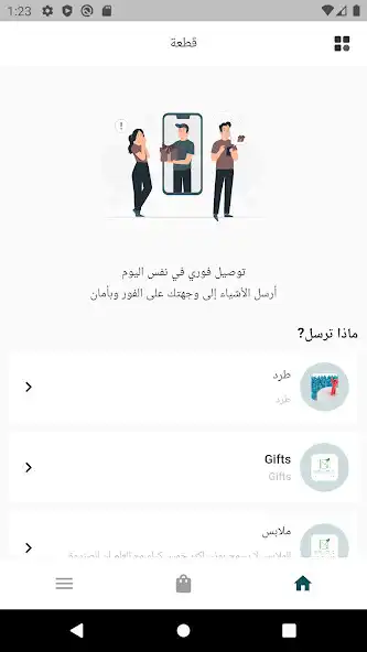 Play Elmwslaty Shipping as an online game Elmwslaty Shipping with UptoPlay