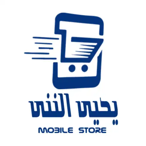 Play Elniny Store APK Play Elniny Store APK