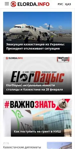 Play Elorda.info as an online game online Elorda.info with UptoPlay Play Elorda.info as an online game Elorda.info with UptoPlay