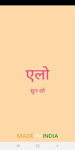 Play Elo SunLo  and enjoy Elo SunLo with UptoPlay