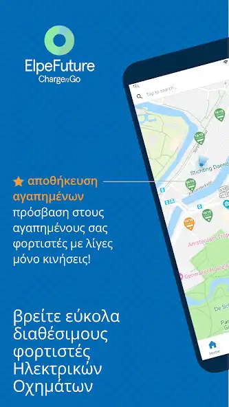 Play ElpeFuture ChargenGo  and enjoy ElpeFuture ChargenGo with UptoPlay