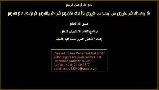 Play Elr Player and enjoy Elr Player with UptoPlay Play Elr Player and enjoy Elr Player with UptoPlay