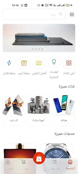 Play ELRYAD ECOMMERCE CM as an online game ELRYAD ECOMMERCE CM with UptoPlay