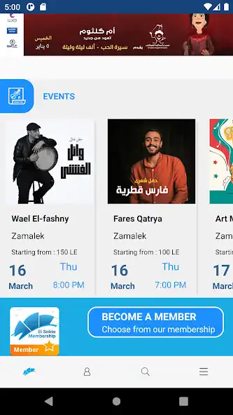 Play ElSawy Culturewheel  and enjoy ElSawy Culturewheel with UptoPlay