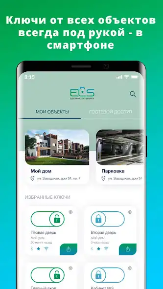 Play ELS Connect and enjoy ELS Connect with UptoPlay Play ELS Connect and enjoy ELS Connect with UptoPlay