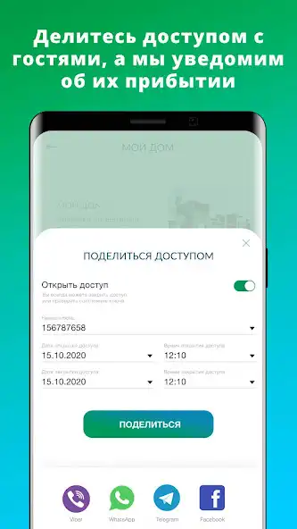 Play ELS Connect as an online game online ELS Connect with UptoPlay Play ELS Connect as an online game ELS Connect with UptoPlay
