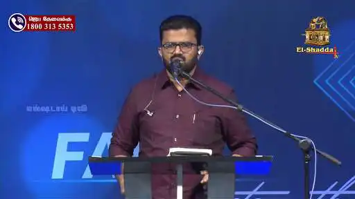 Play Elshaddai TV  and enjoy Elshaddai TV with UptoPlay