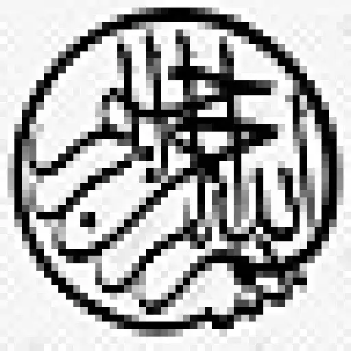Play EltopBismillahJws APK