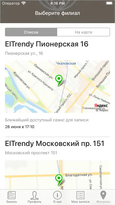 Play ELTRENDY as an online game ELTRENDY with UptoPlay