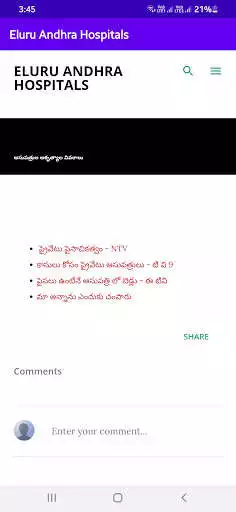 Play Eluru Andhra Hospitals as an online game Eluru Andhra Hospitals with UptoPlay