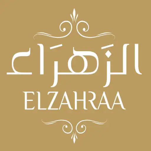 Play ElZahraa Patisseries APK
