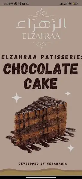 Play ElZahraa Patisseries  and enjoy ElZahraa Patisseries with UptoPlay