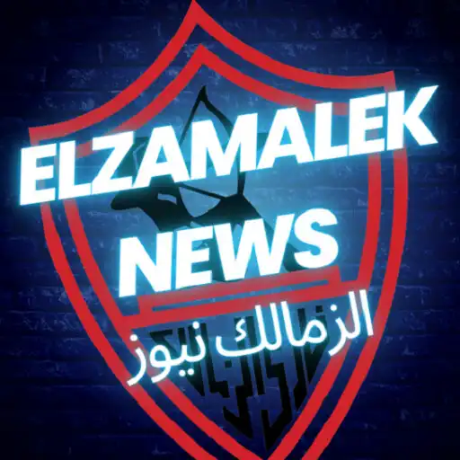 Play Elzamalek news APK
