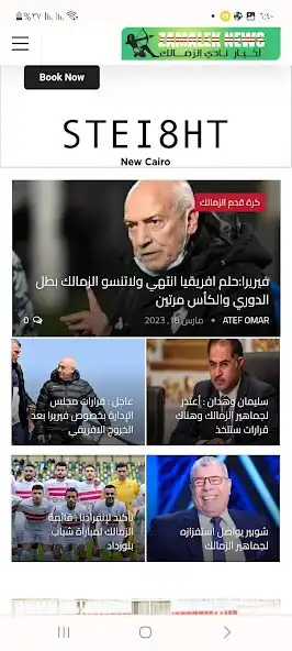 Play Elzamalek news as an online game Elzamalek news with UptoPlay