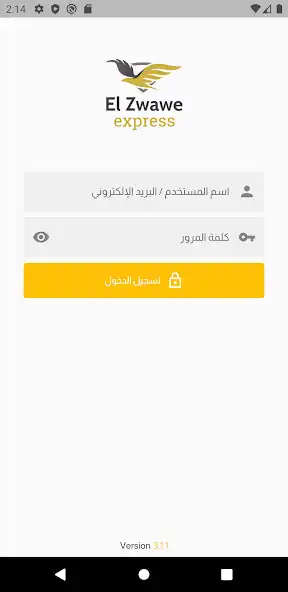 Play EL Zawawe Express (Captain) as an online game EL Zawawe Express (Captain) with UptoPlay