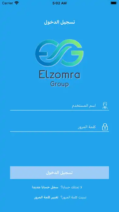 Play Elzomra  and enjoy Elzomra with UptoPlay