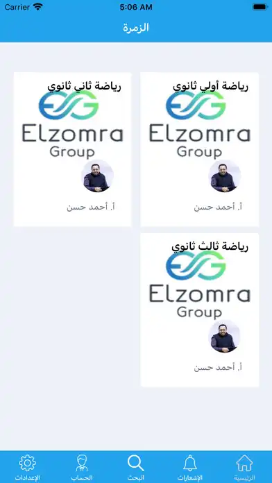 Play Elzomra as an online game Elzomra with UptoPlay