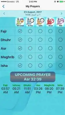 Play Emaan Tracker