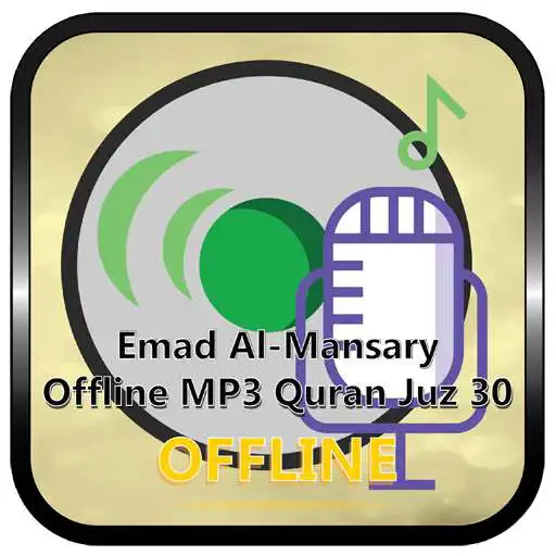 Play Emad Al-Mansary - Offline MP3 Quran Juz 30 APK
