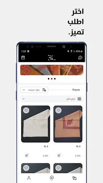 Play Emad Luxury as an online game Emad Luxury with UptoPlay