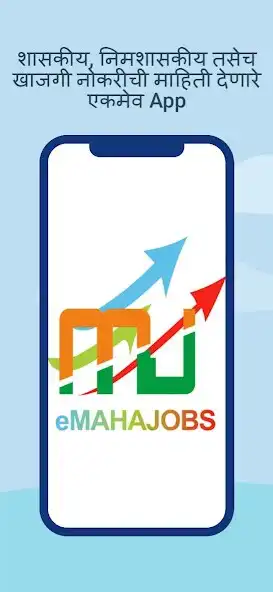 Play eMaha Jobs  and enjoy eMaha Jobs with UptoPlay