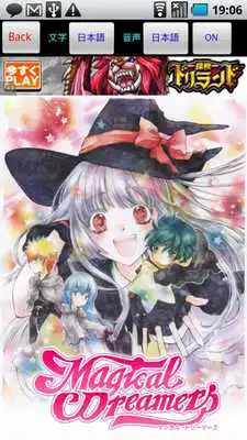Play E-Manga Market