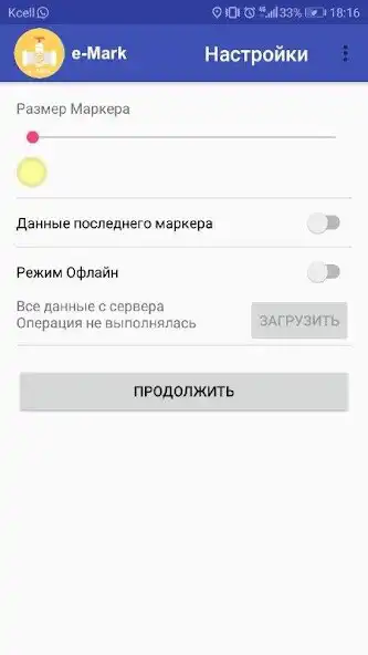 Play e-Mark  and enjoy e-Mark with UptoPlay