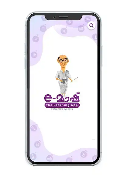 Play E-Mash The Learning App  and enjoy E-Mash The Learning App with UptoPlay