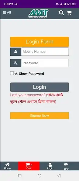 Play Emat as an online game Emat with UptoPlay