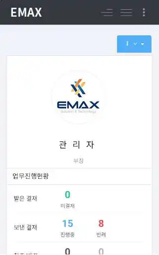 Play Emax Hybrid as an online game Emax Hybrid with UptoPlay