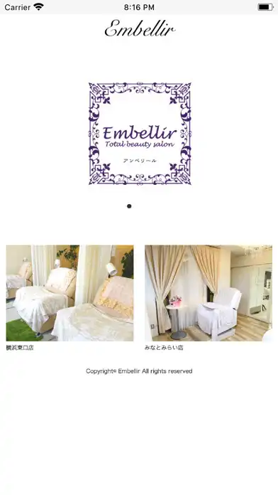 Play 髪切屋＆embellir　公式アプリ  and enjoy 髪切屋＆embellir　公式アプリ with UptoPlay