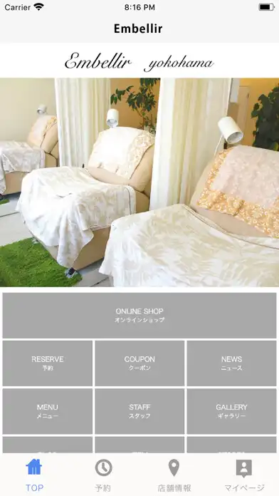 Play 髪切屋＆embellir　公式アプリ as an online game 髪切屋＆embellir　公式アプリ with UptoPlay