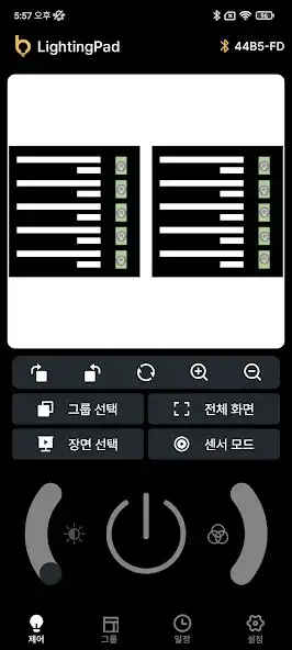 Play emblaze - LightingPad  and enjoy emblaze - LightingPad with UptoPlay
