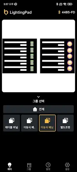 Play emblaze - LightingPad as an online game emblaze - LightingPad with UptoPlay