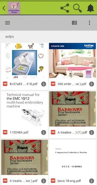 Play Embroidery Books as an online game Embroidery Books with UptoPlay