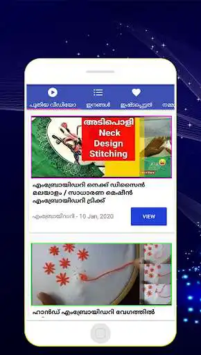 Play Embroidery designs for beginners videos malayalam  and enjoy Embroidery designs for beginners videos malayalam with UptoPlay