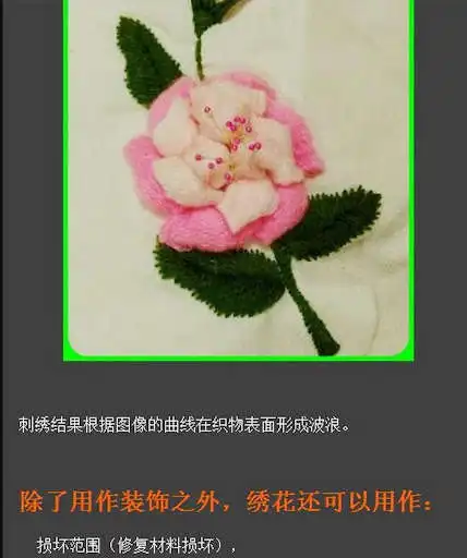 Play embroidery neck collar  and enjoy embroidery neck collar with UptoPlay